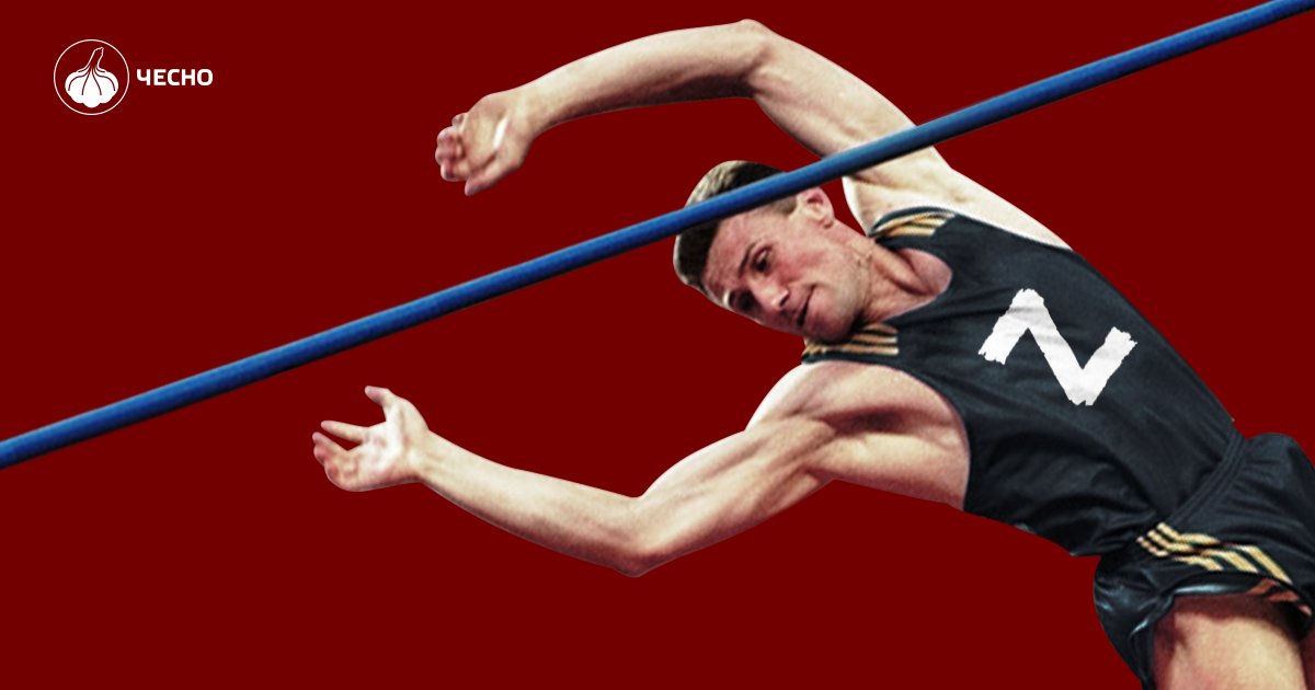 35 світових рекордів і 10 титулів чемпіона світу: Сергію Бубці 55 років